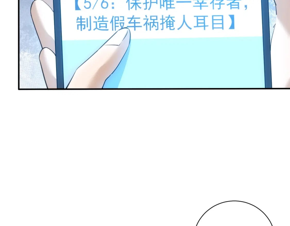 第299话 复仇34