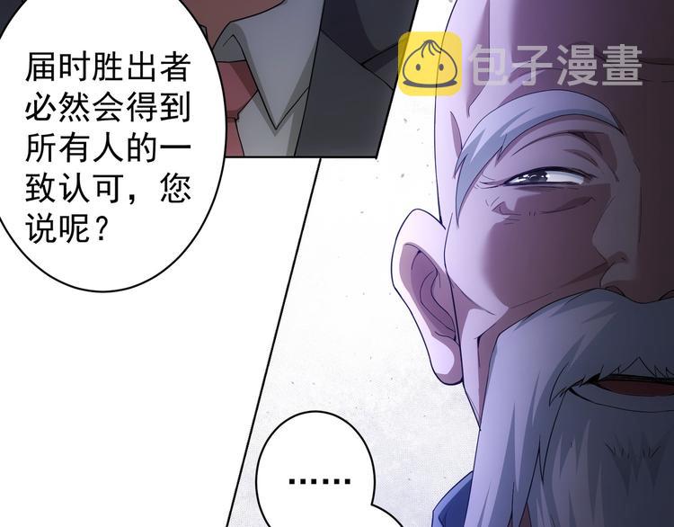 第59话 会员考核123