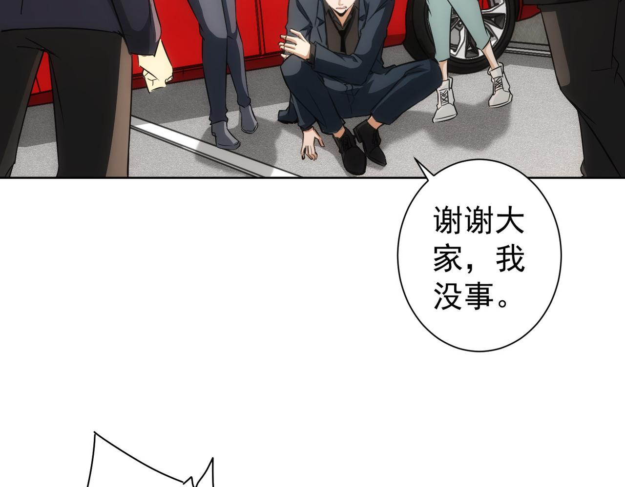 第167话 是祸躲不过78
