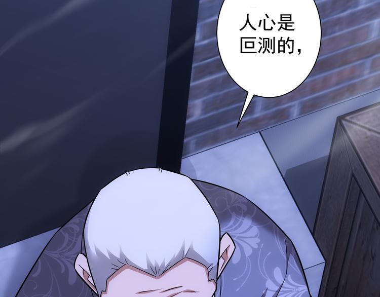 第73话 鬼斧神工47