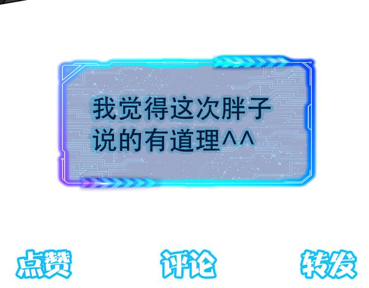 第64话 赝品的证据97