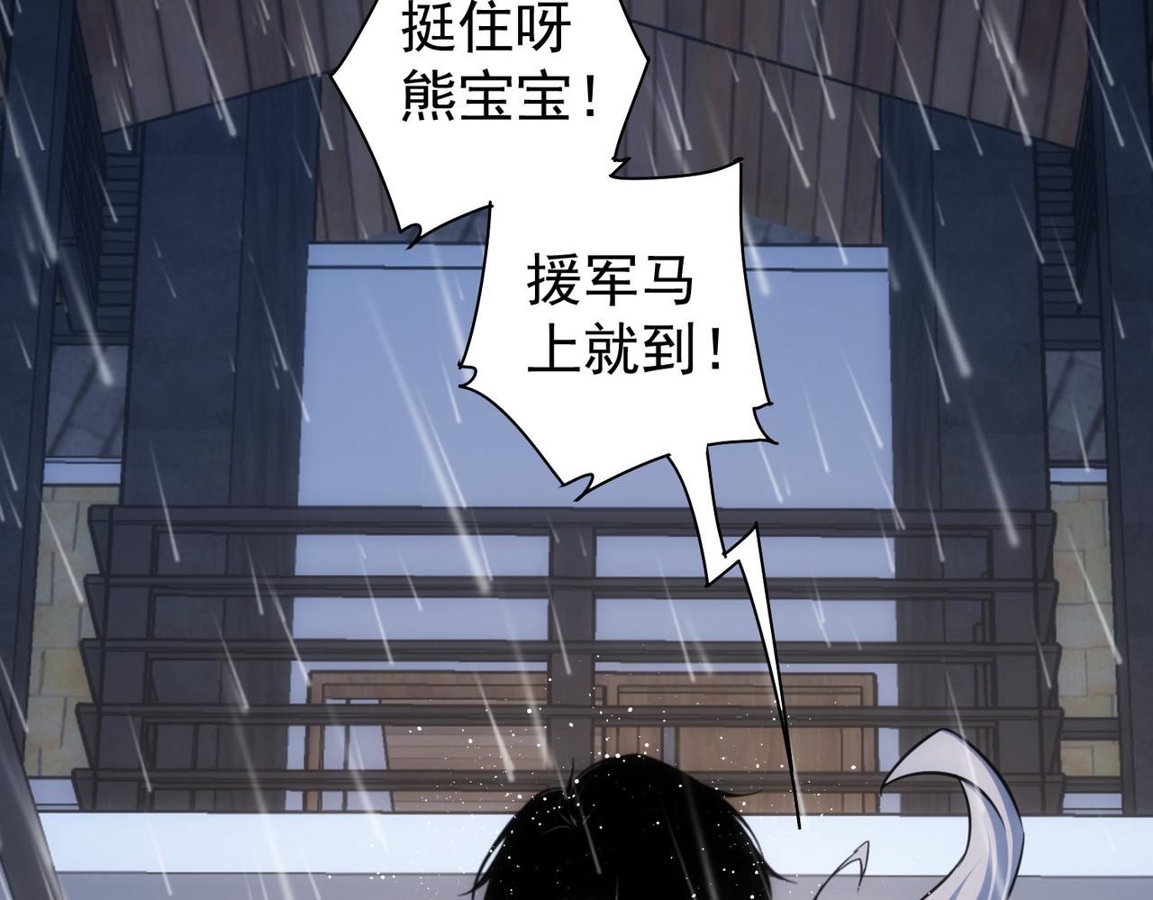 第261话 豪杰爹妈113