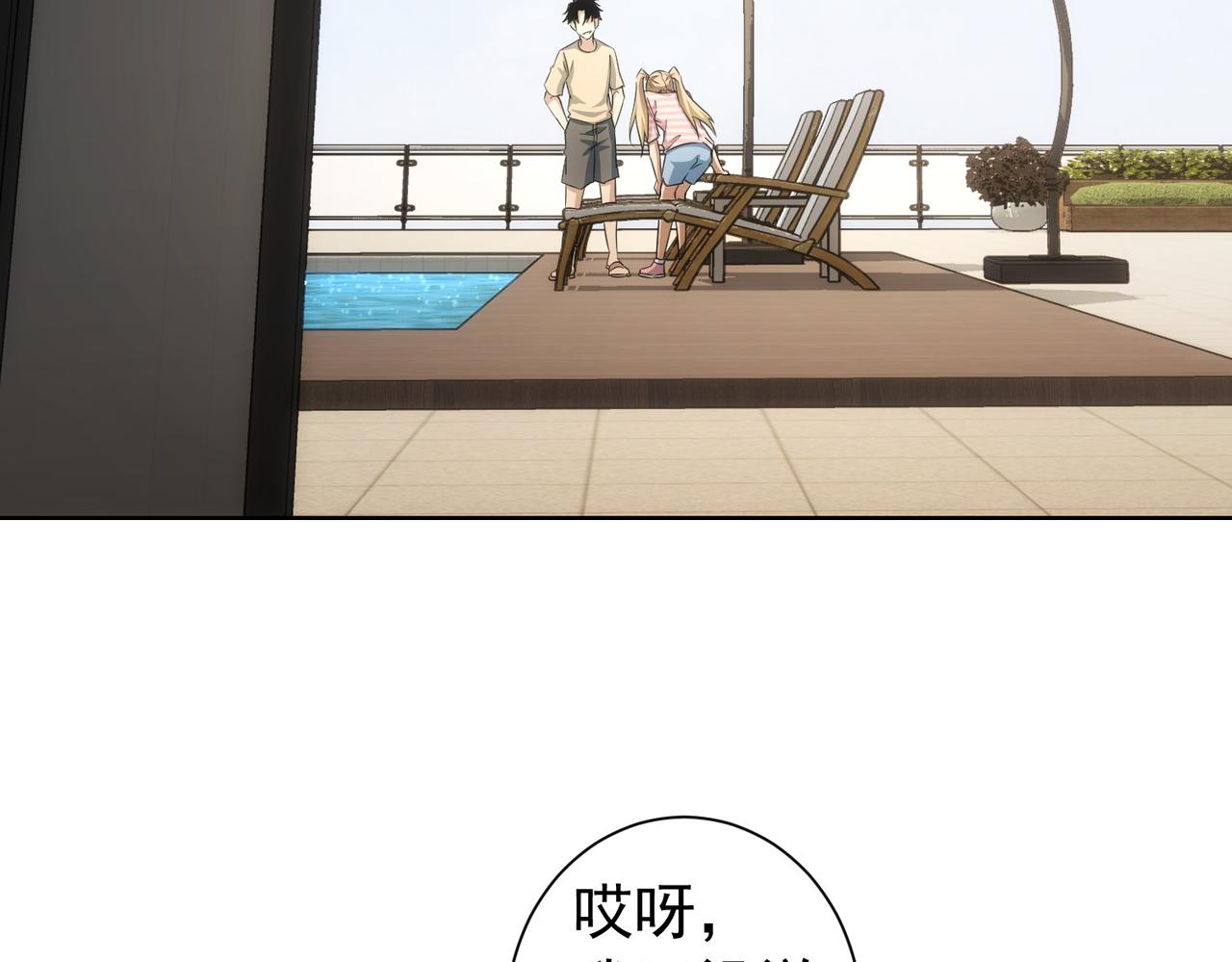 第184话 白武作死111