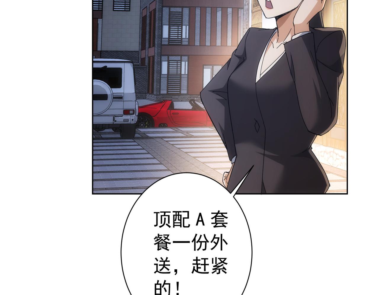 第191话 “不醉酒”42