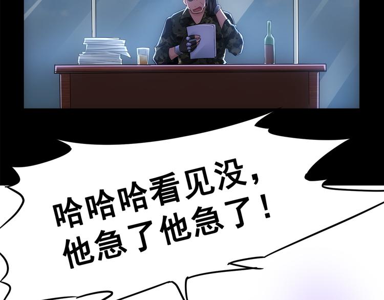 第52话 致命的误会136