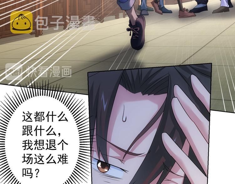 第43话 告辞引误解78