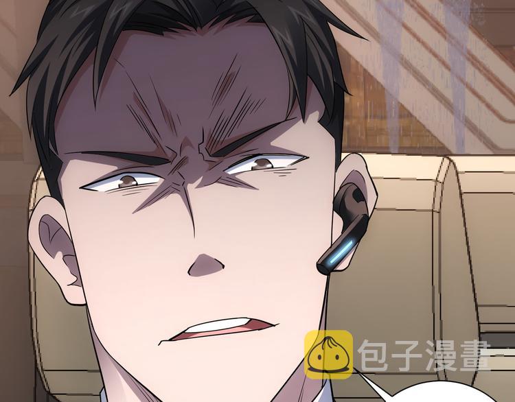 第49话 引蛇出洞99