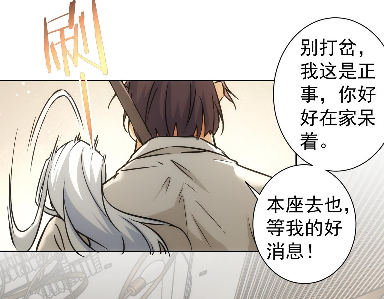 第181话 活跃的胖子82