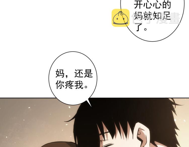第128话 套话失败14