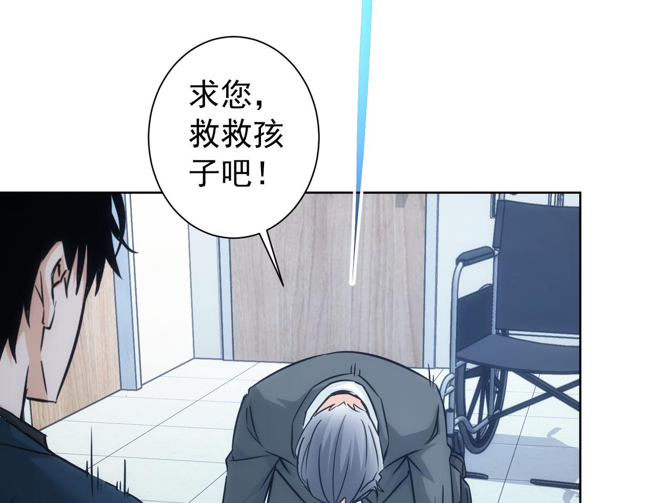 第180话 亲情50