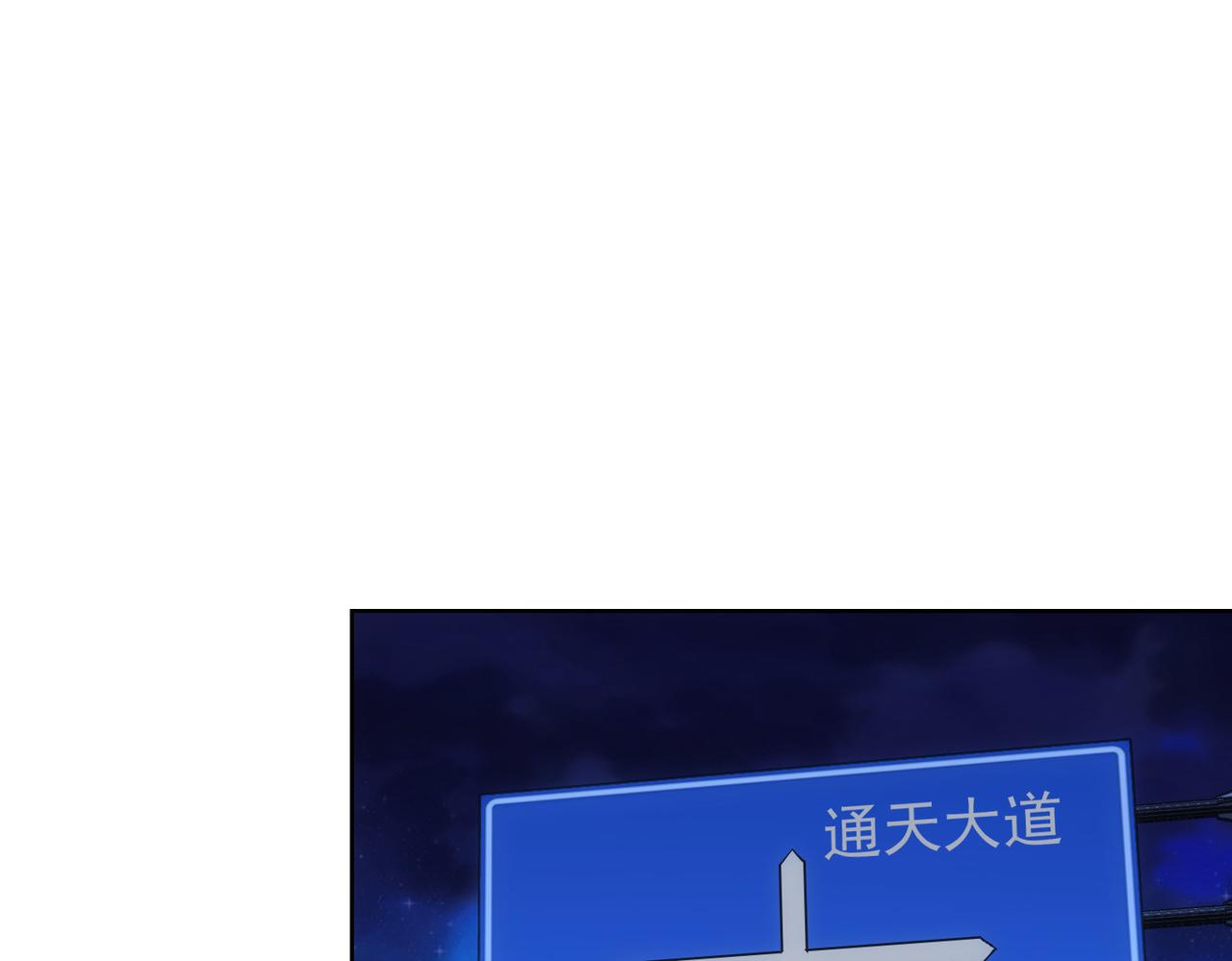 第239话 恐怖情人4