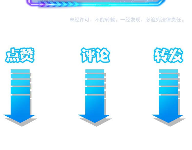 第138话 新委托94