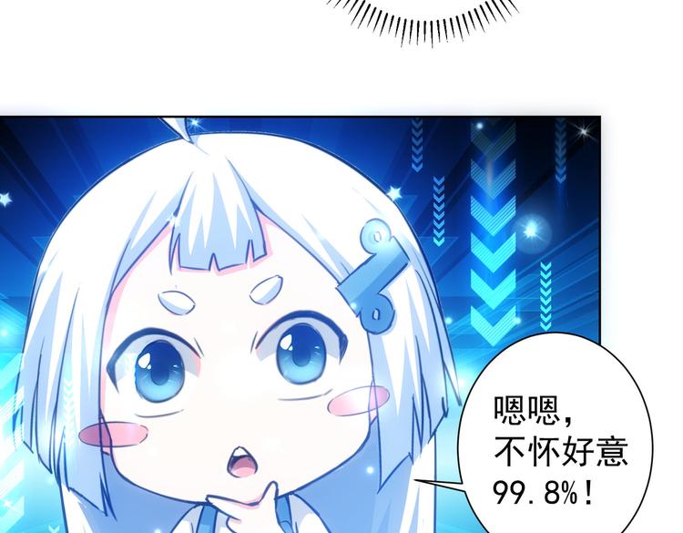 第104话 英雄救美15