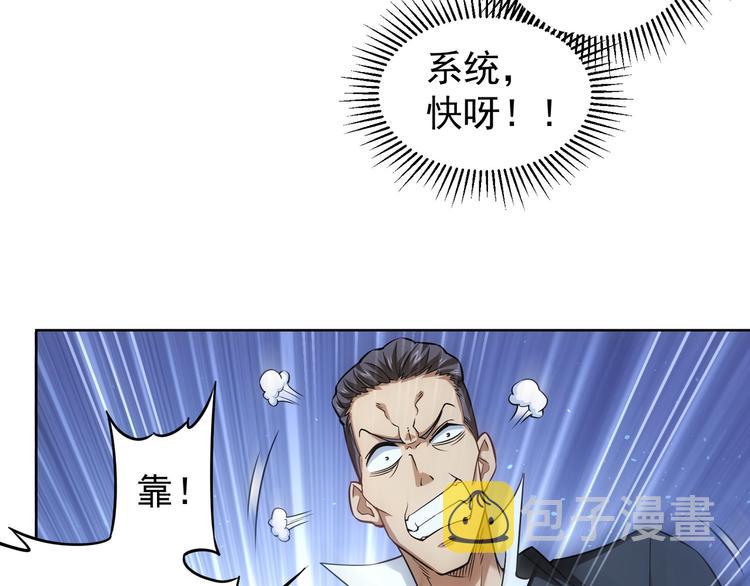 第57话 冷面杀手114