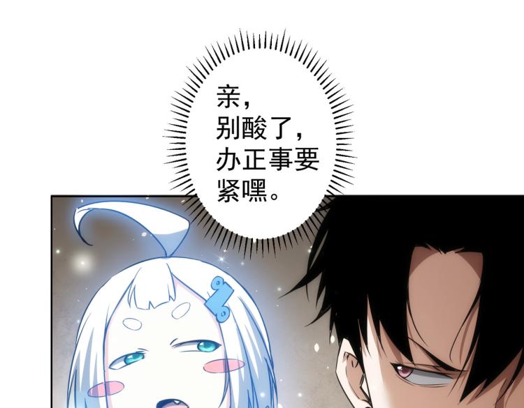 第128话 套话失败19