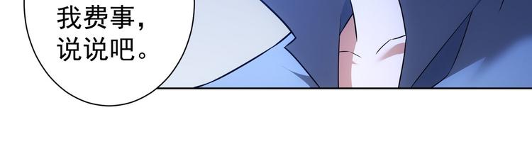第85话 疏漏19