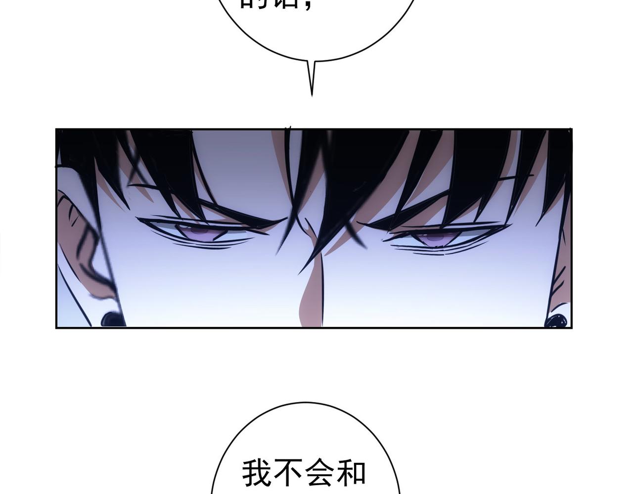 第173话 女侠的真实身份52