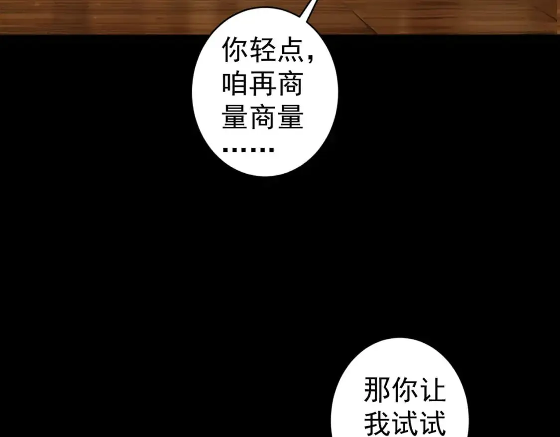 第344话 另有眼线40