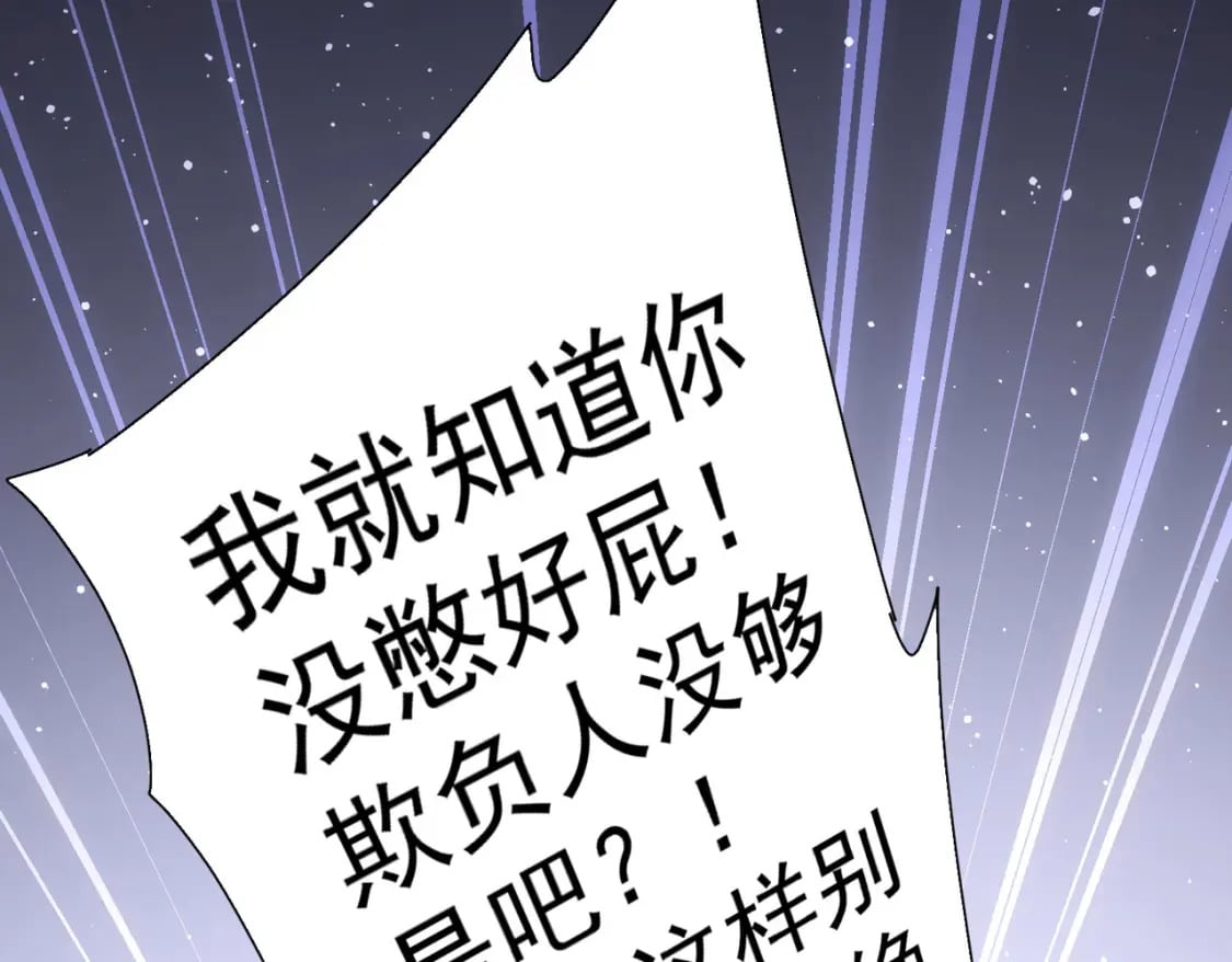 第286话 搞定他爸妈82