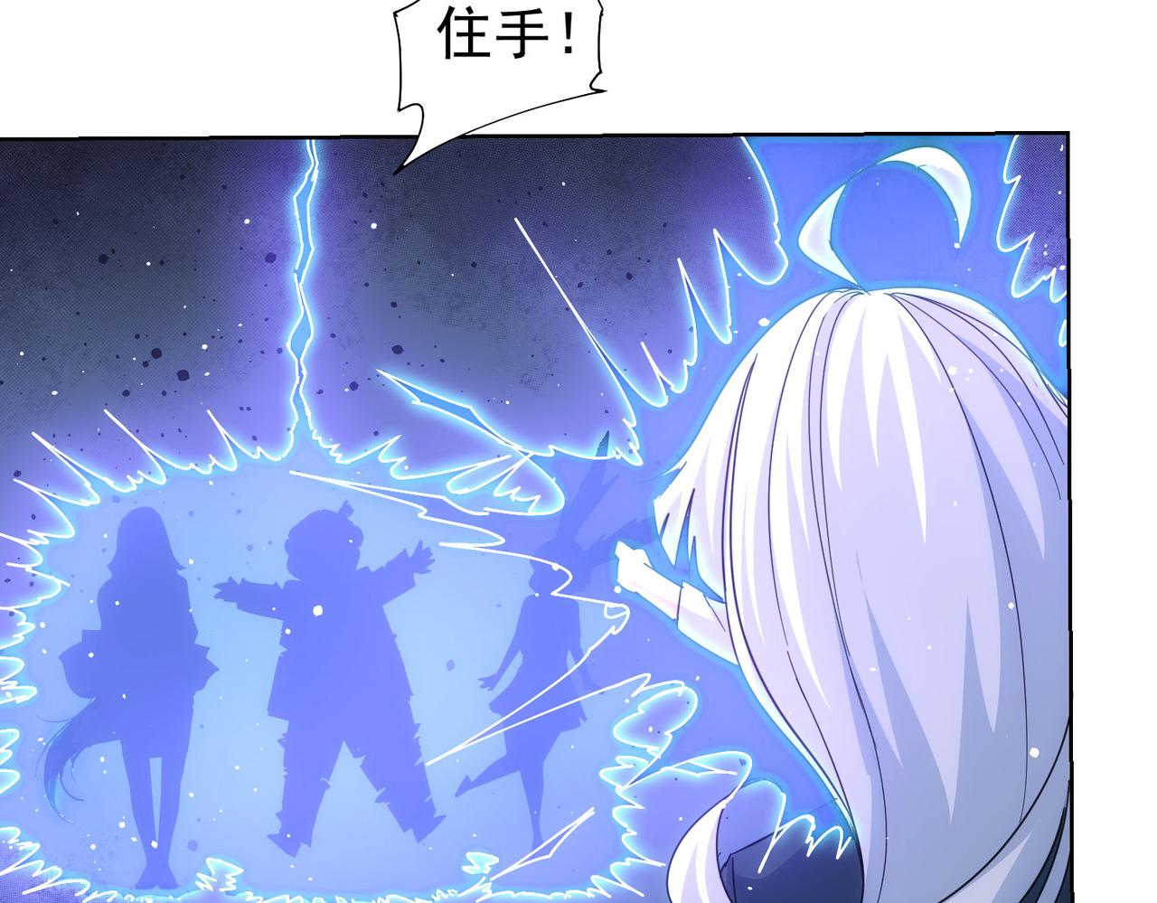第245话 中招86