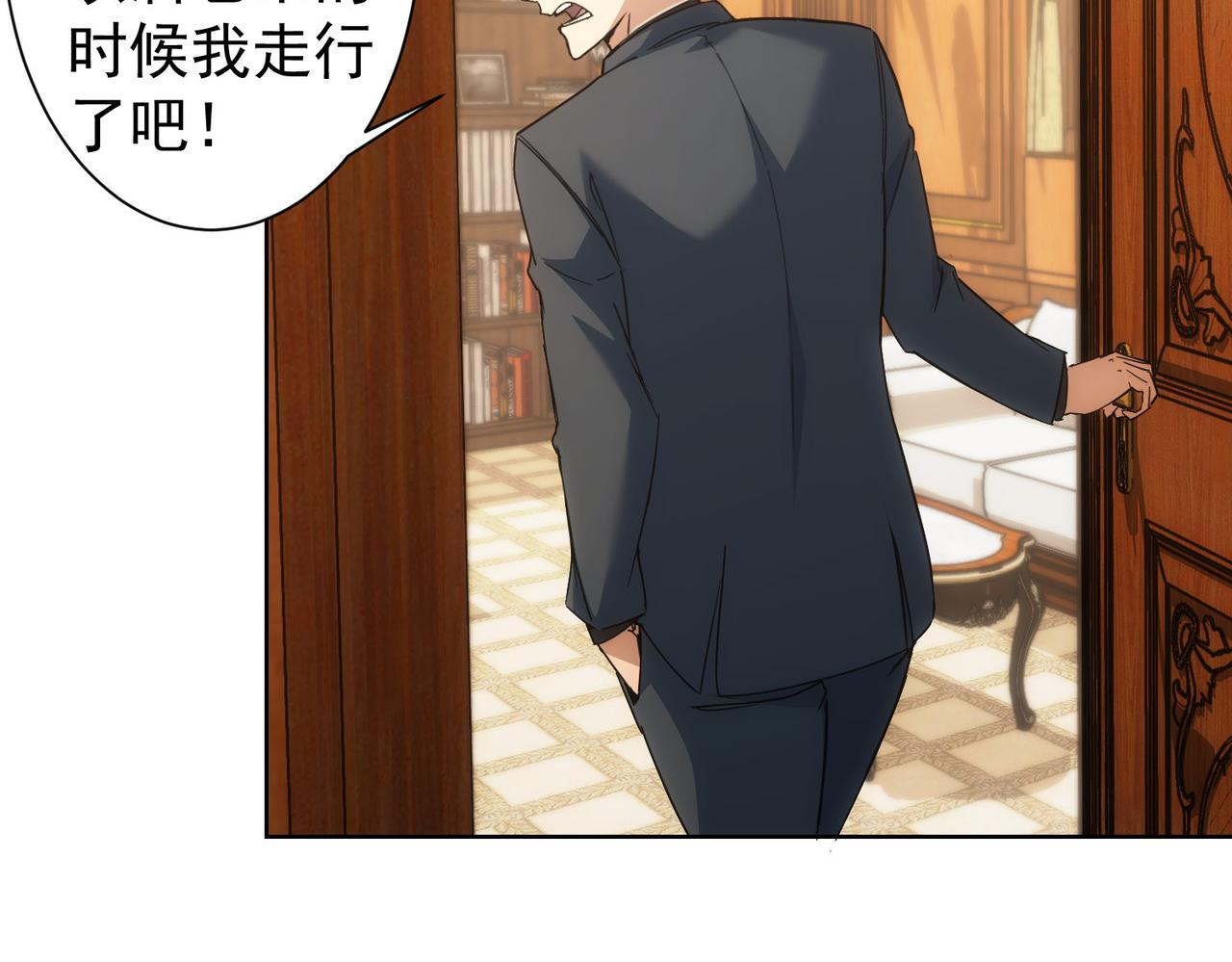 第232话 网瘾少女100