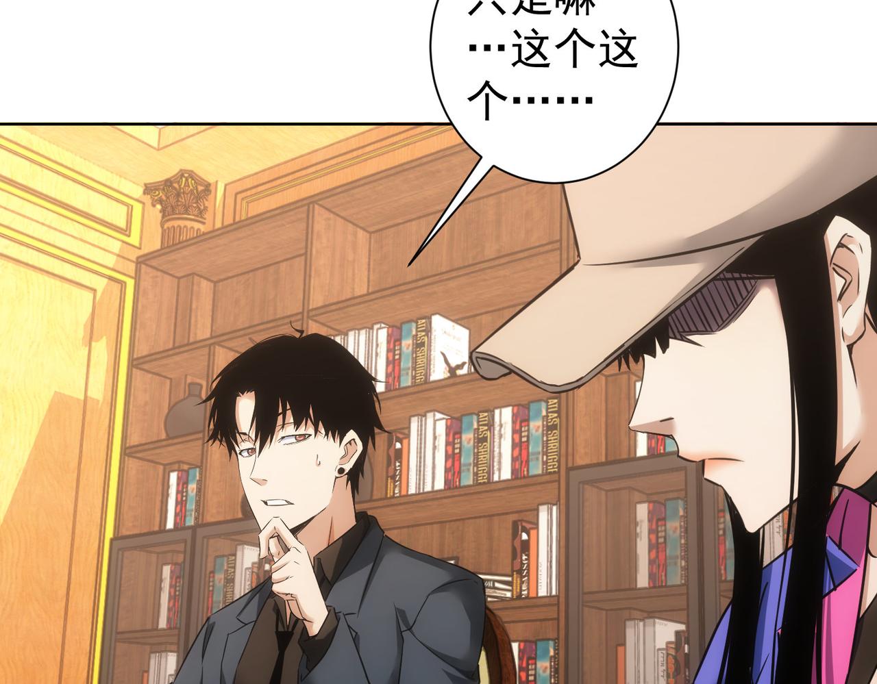 第233话 队伍不好带94