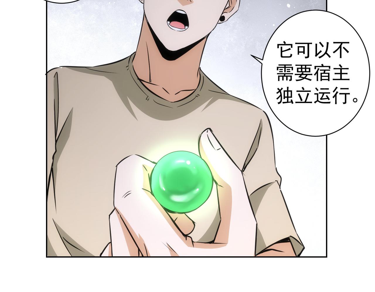 第184话 白武作死103