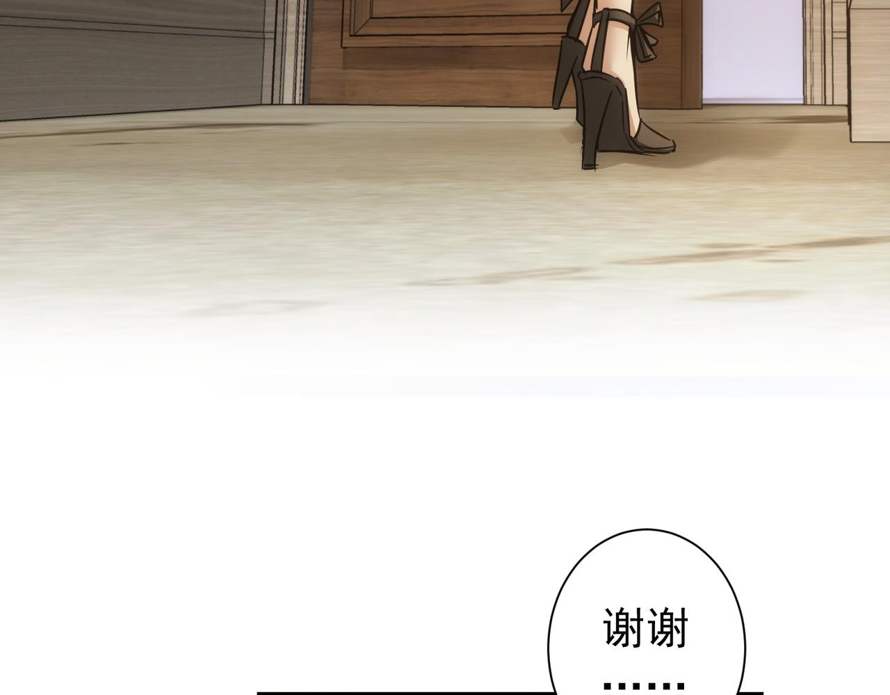 第170话 姐妹情108