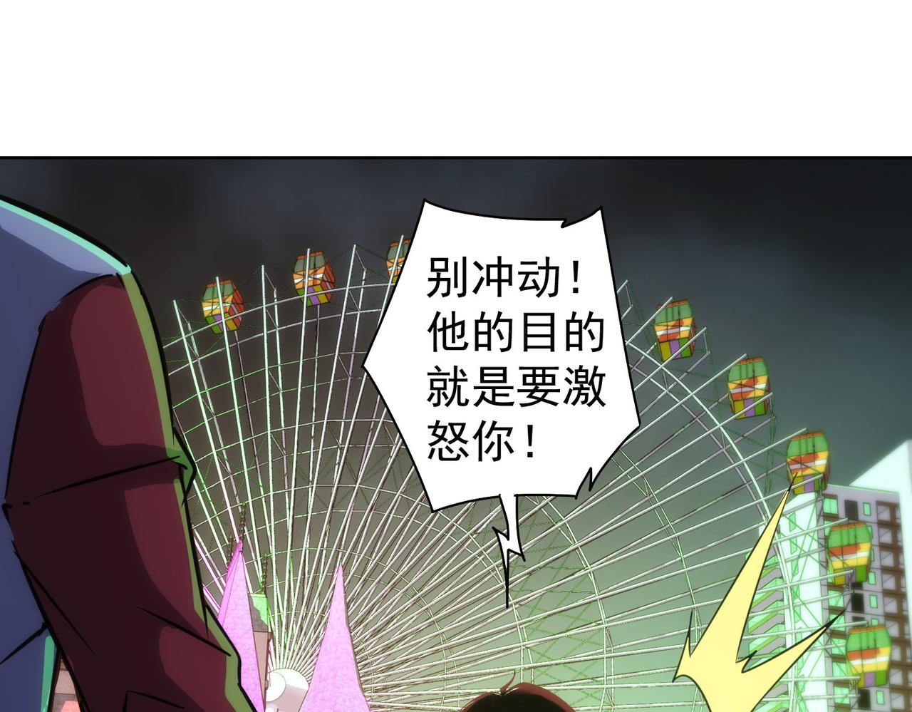 第153话 生死选择11