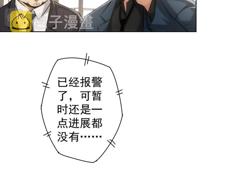 第138话 新委托75