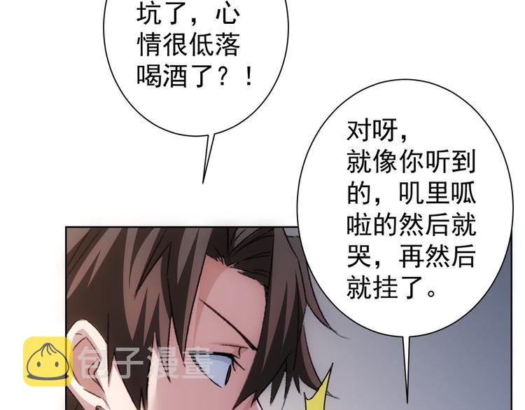 第106话 上钩21