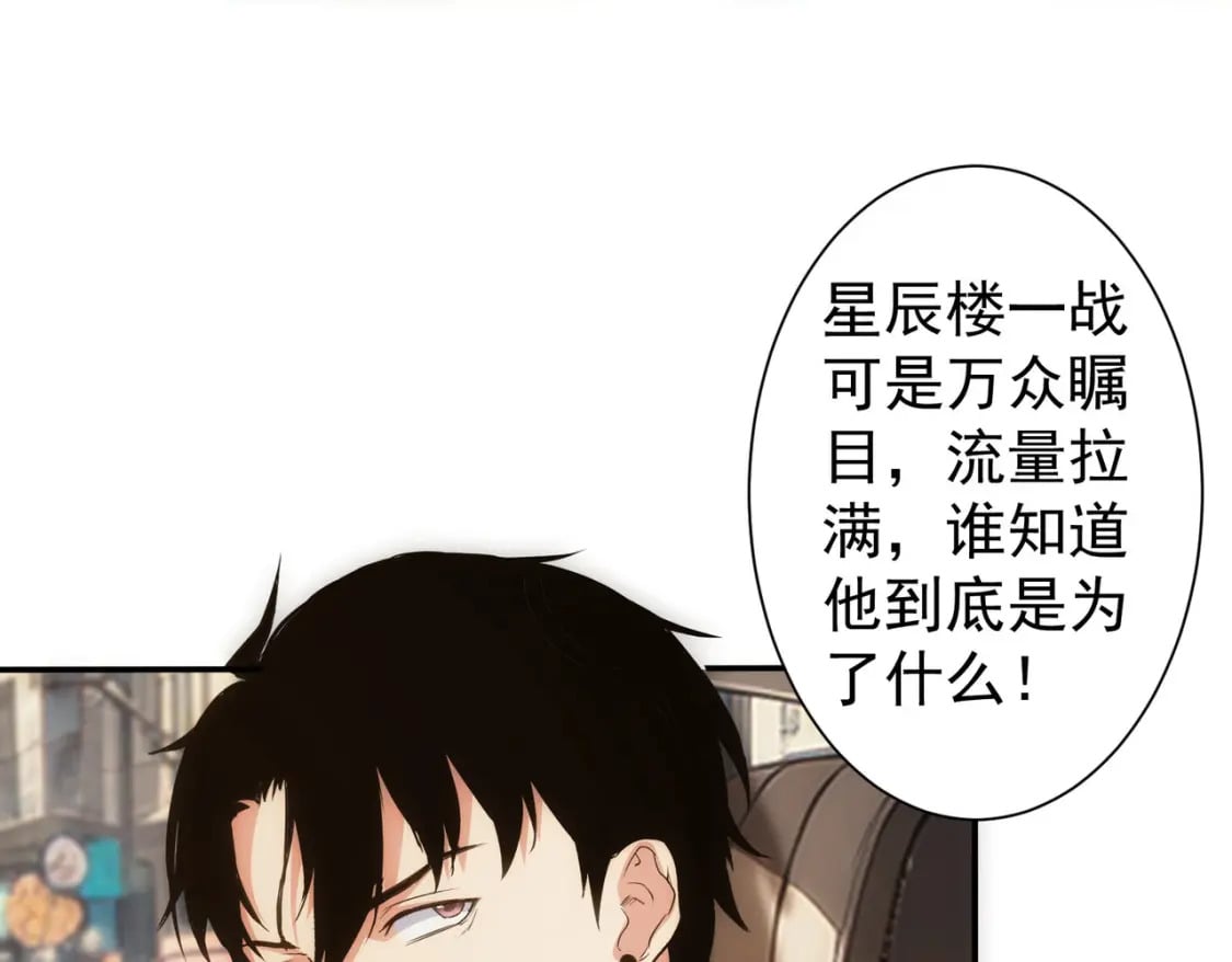 第316话 人心难测41