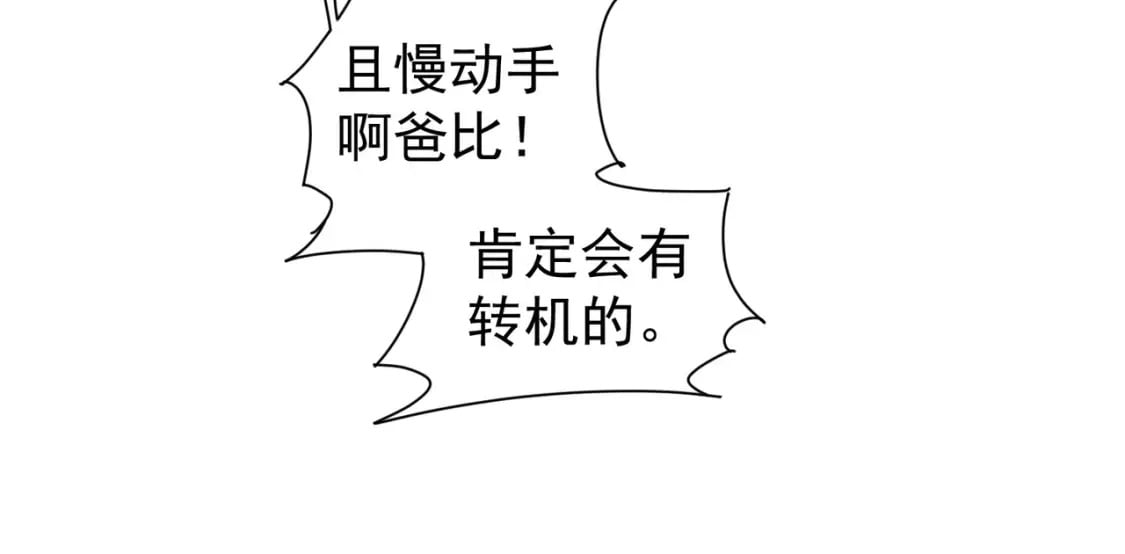 第321话 技与艺26