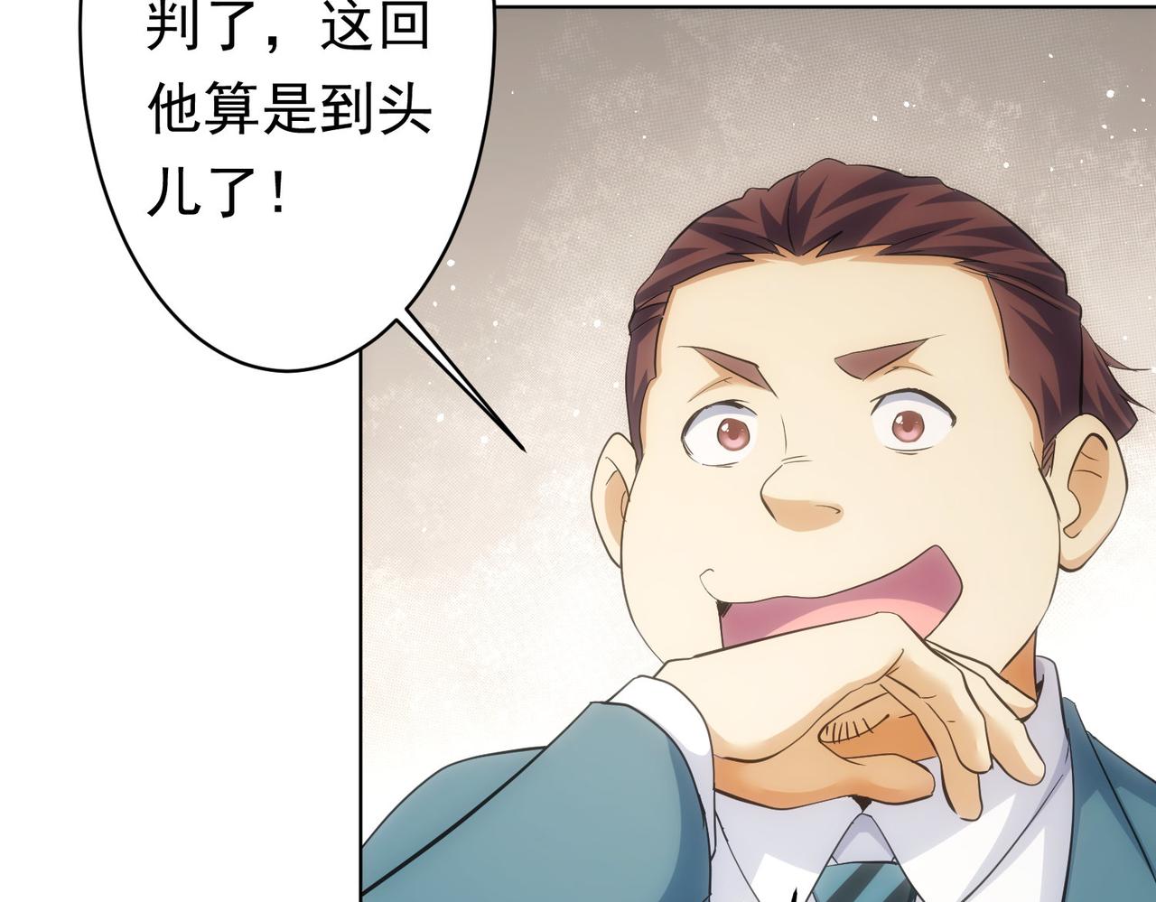 第242话 市民楷模10