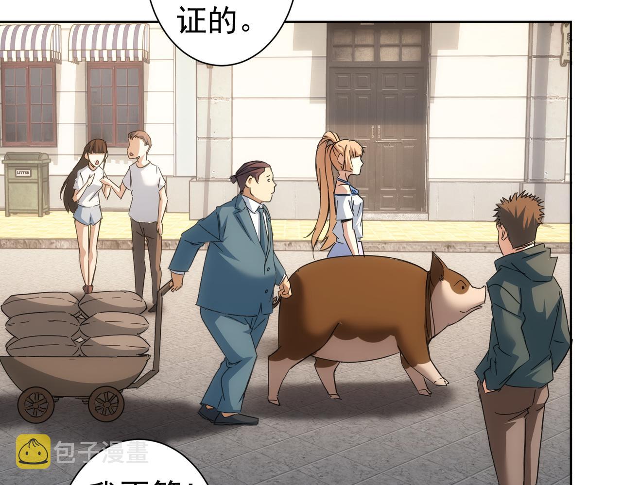 第230话 我要做女帝64