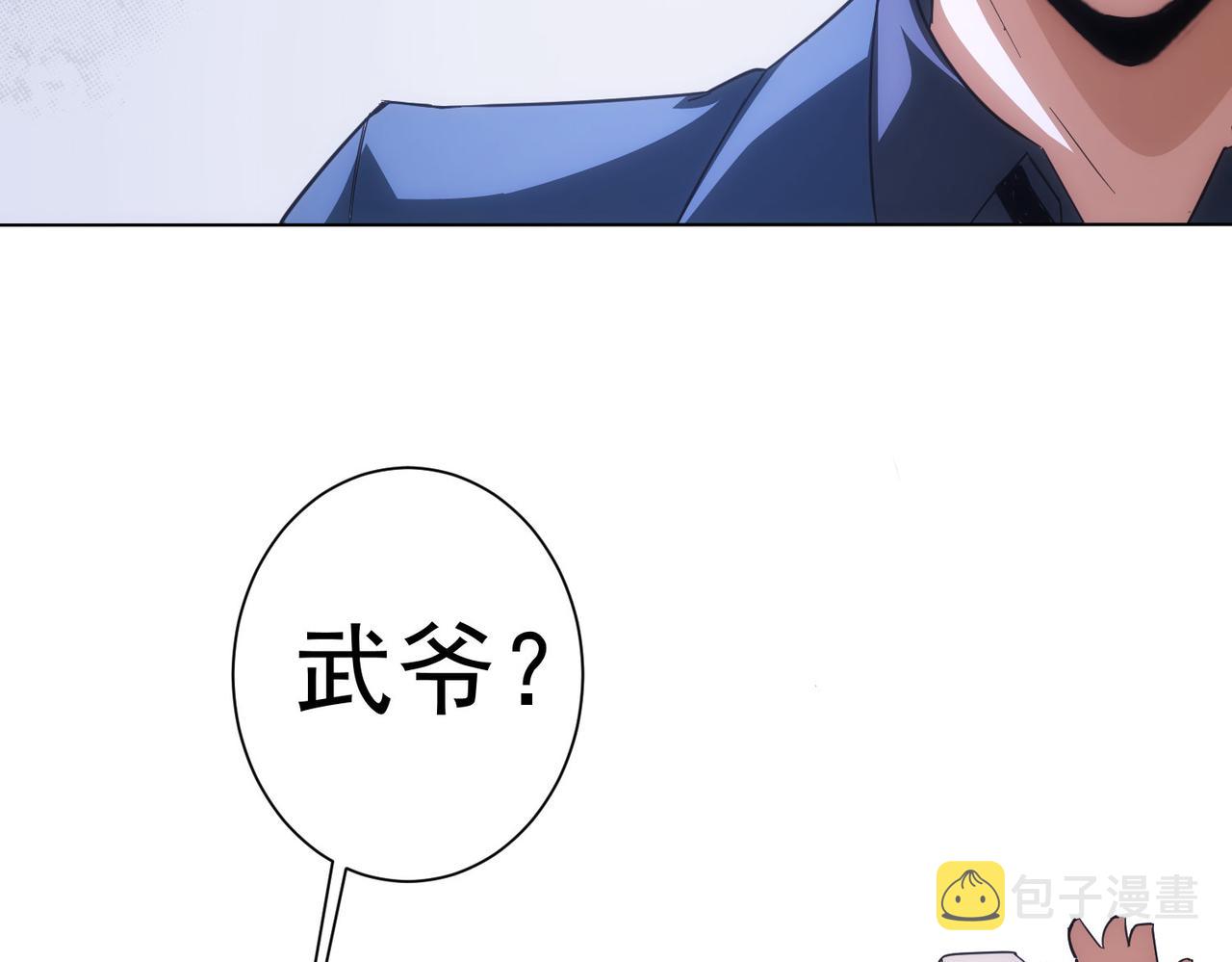 第206话 回家91