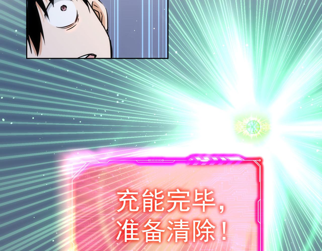 第154话 系统归来35