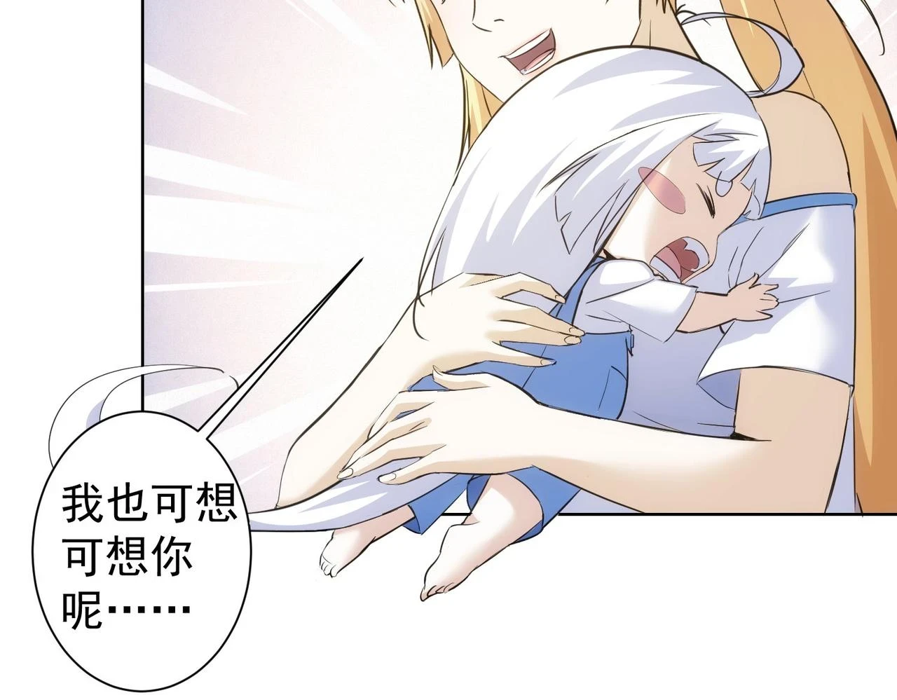 第270话 明天照旧27
