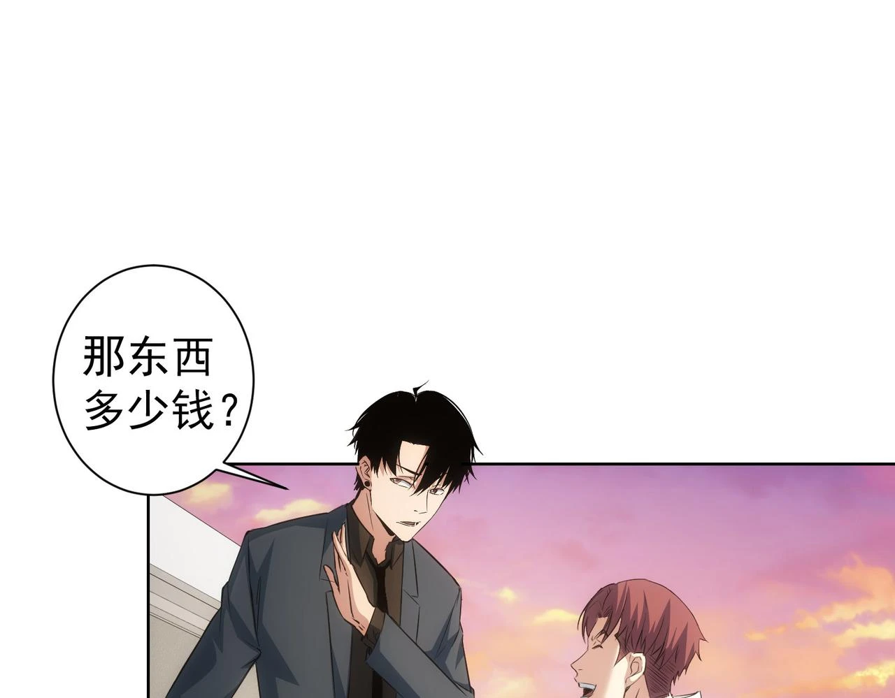第275话 追妹行动37
