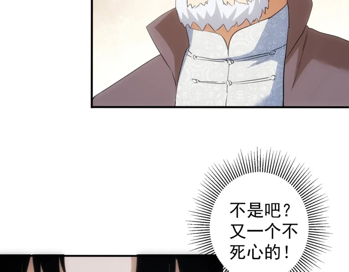 第311话 似梦非梦117