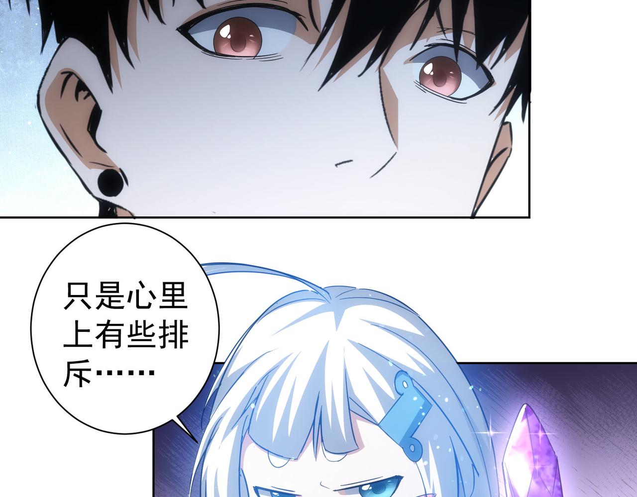 第201话 不按套路出牌63