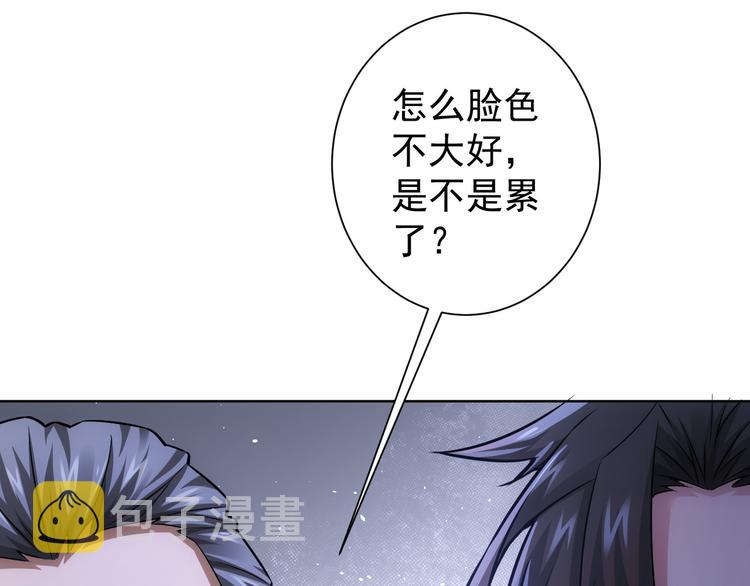 第65话 最后一题52