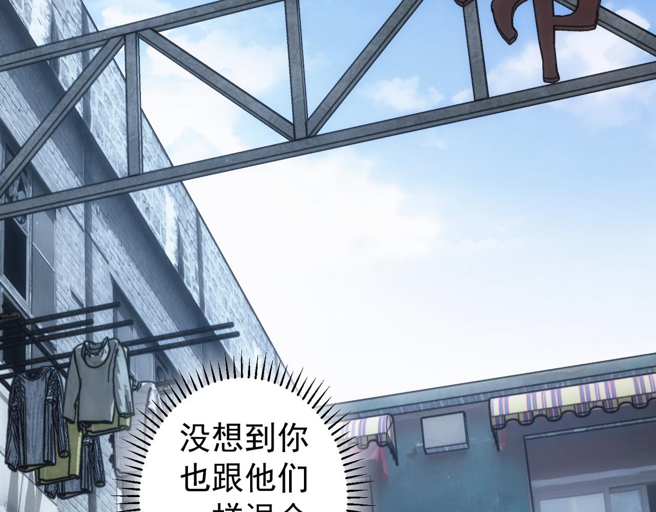 第178话 一意孤行5