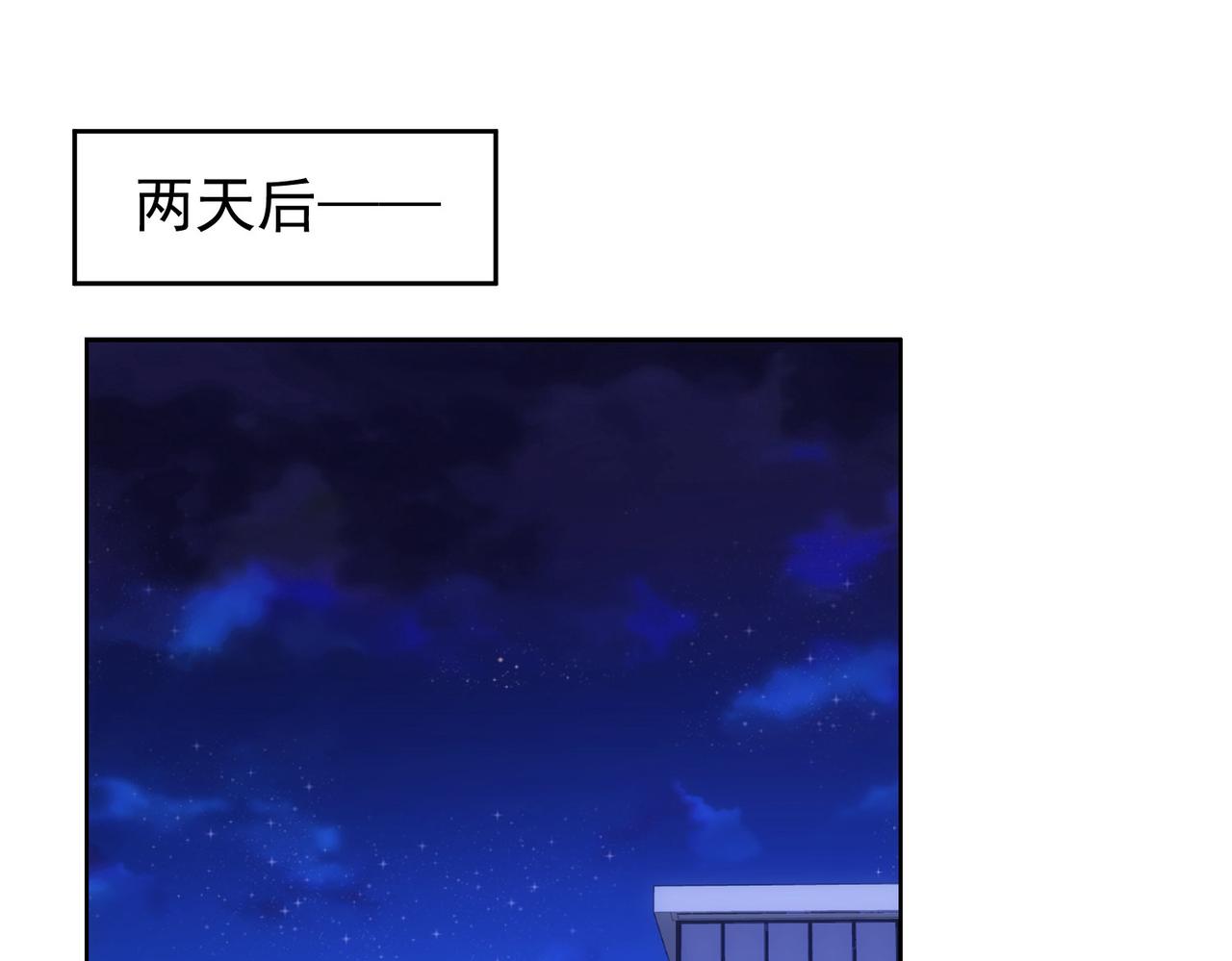 第221话 贵人相助4