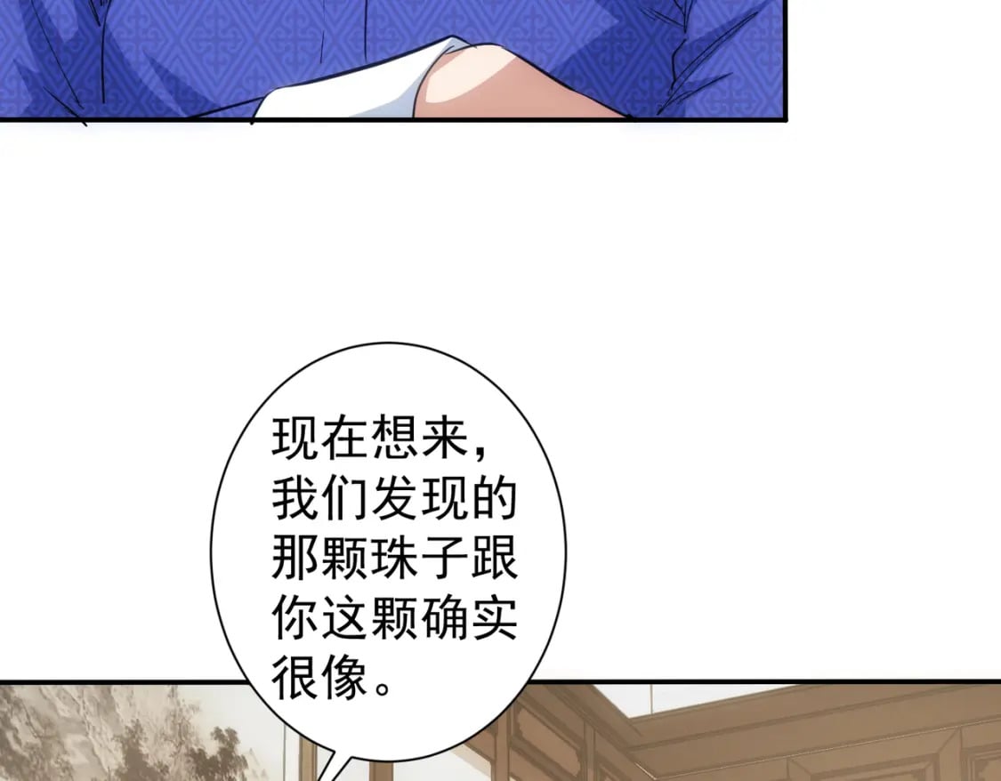 第311话 似梦非梦64