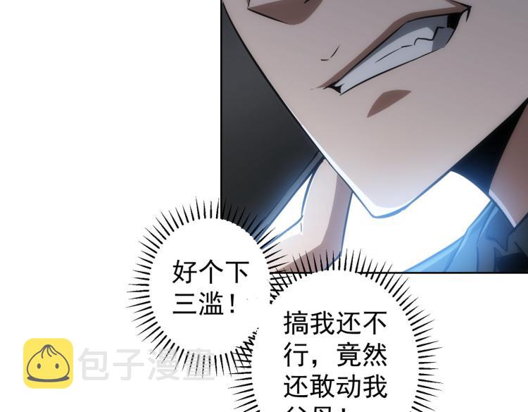 第130话 祸不单行61