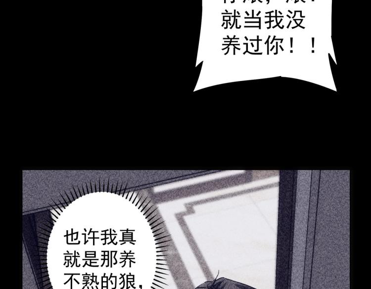 第127话 家庭纠纷60