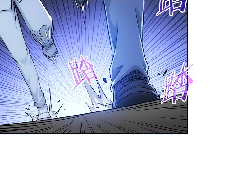 第71话 攻入老巢99
