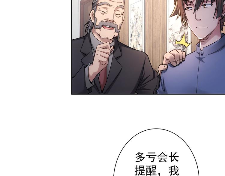 第65话 最后一题12