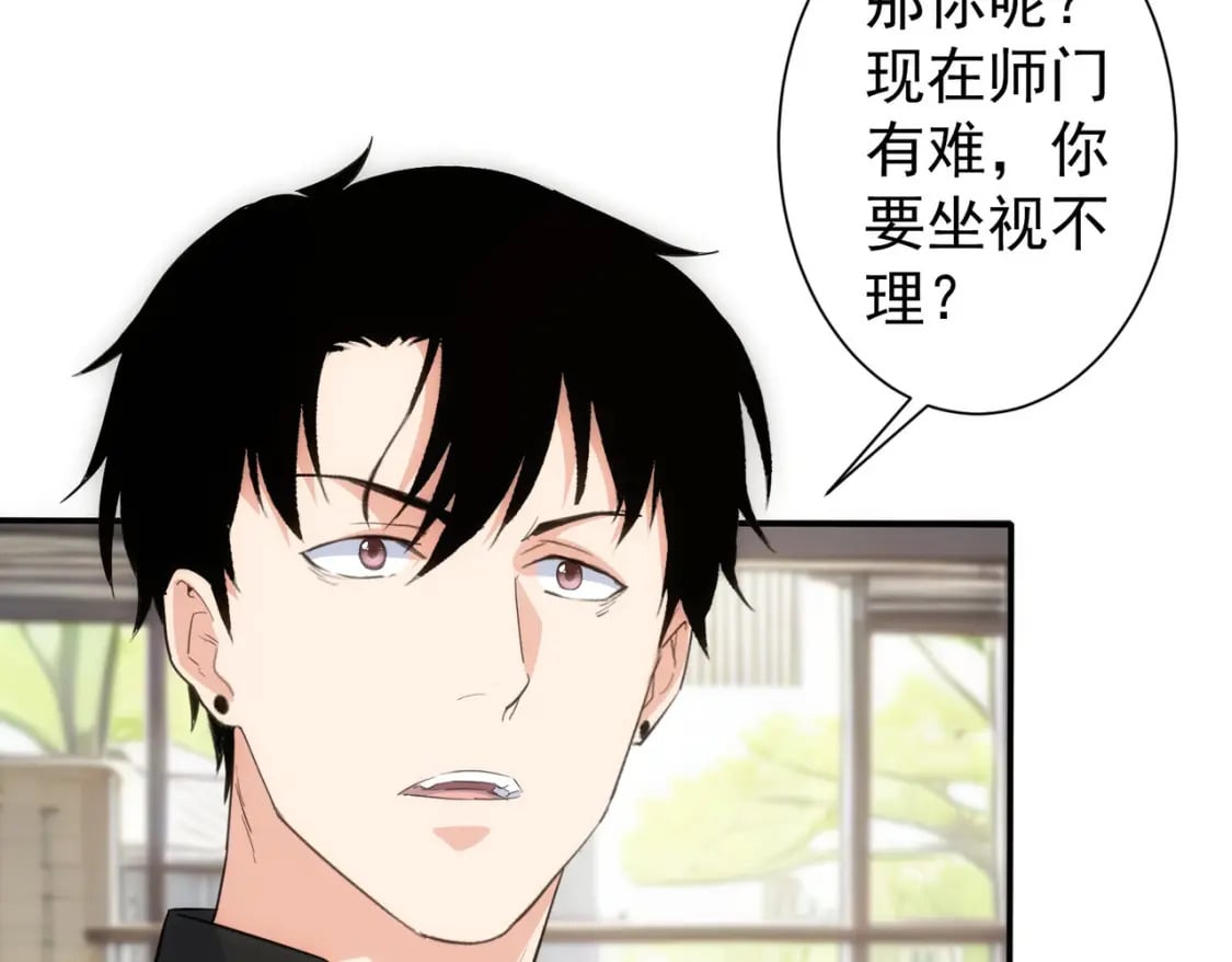 第316话 人心难测12